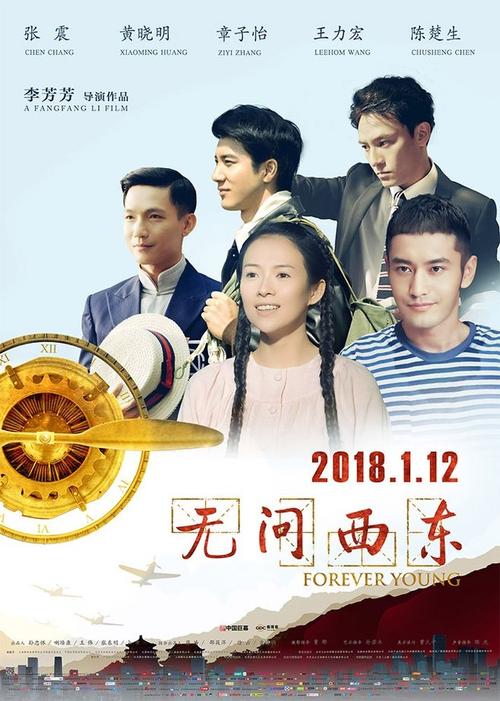 日本杏林大学文凭毕业证样本资料